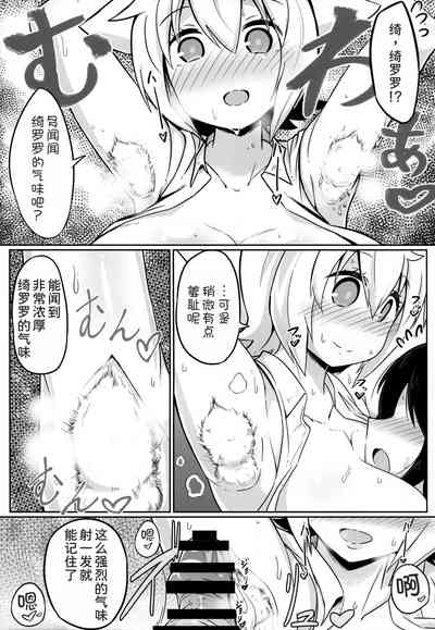 第13页图