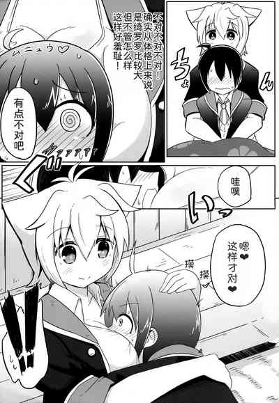 第5页图