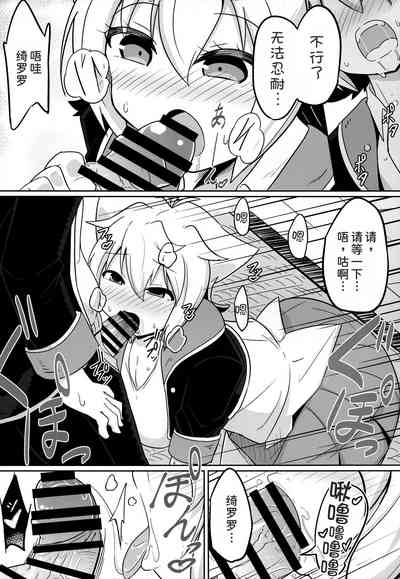 第9页图