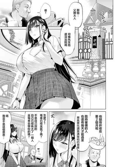 第9頁圖