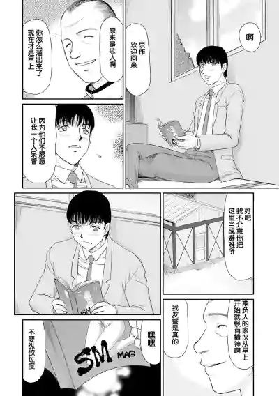 第5頁圖