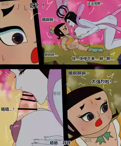 第65頁圖
