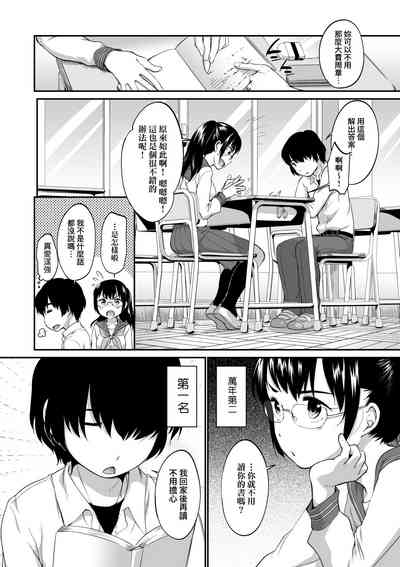 第101页图