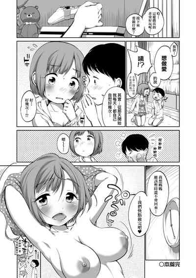 第201页图