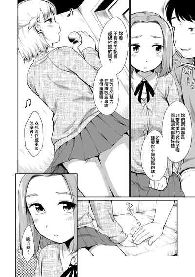 第29页图
