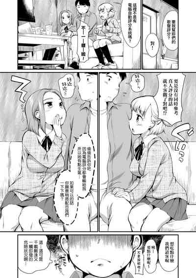 第9页图