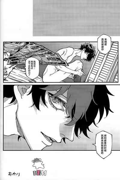 第9页 封面 - HaSM.cc