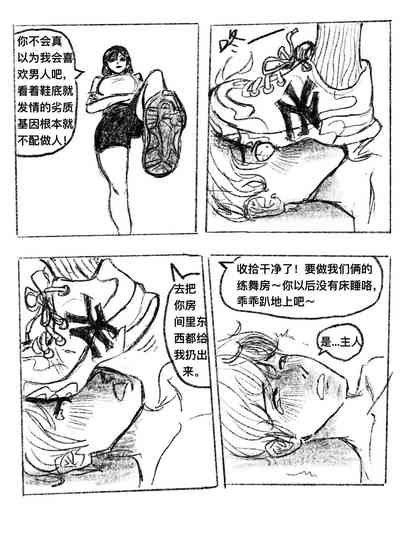 第21页图
