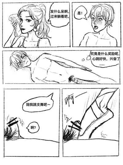 第25页图