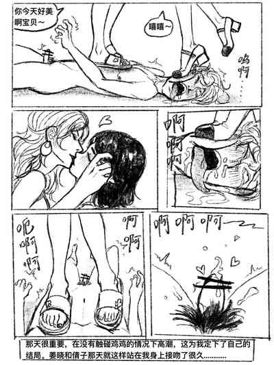 第37页图