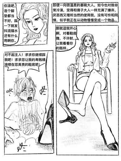第49页图