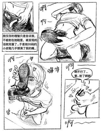 第5页图