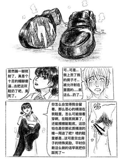 第65页图