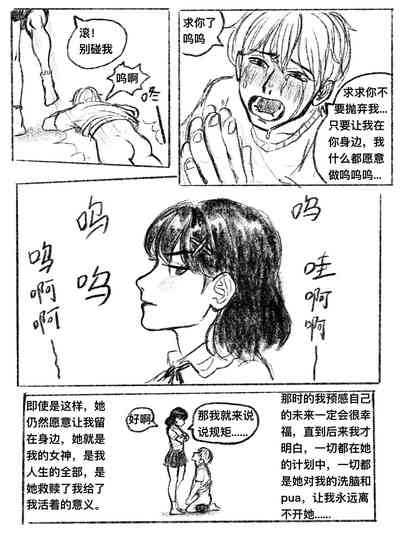 第9页图
