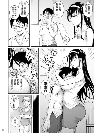 第21頁圖