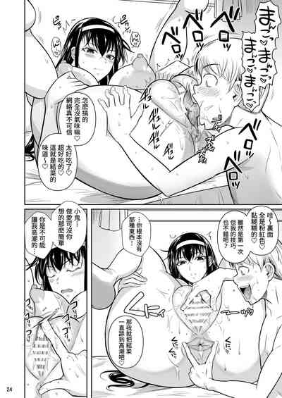 第25頁圖