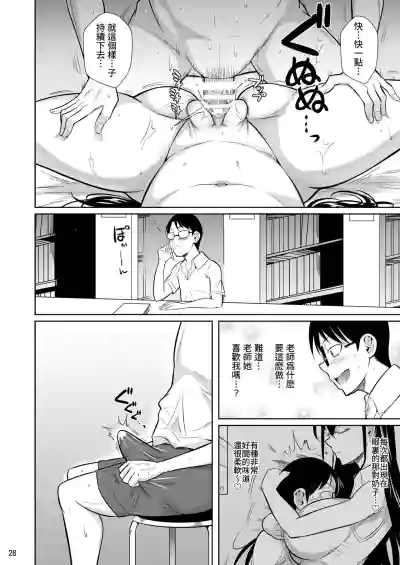 第29頁圖