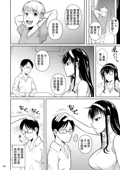 第5頁圖