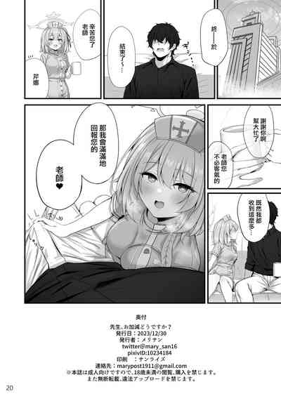 第21頁圖