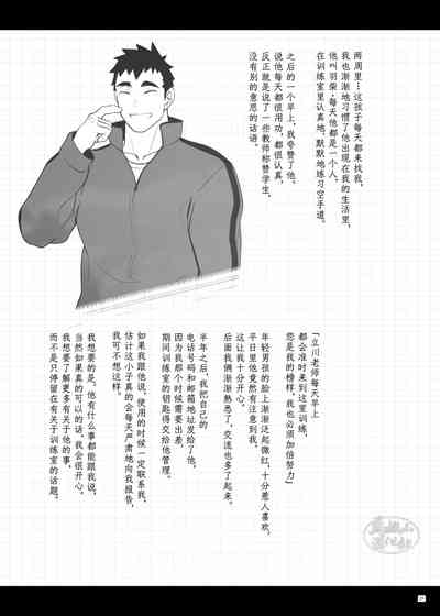 第25頁圖