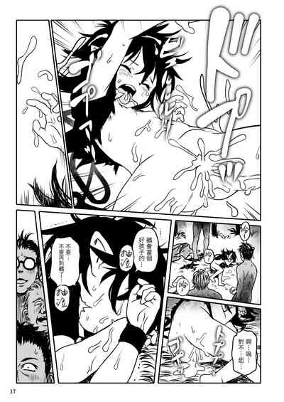 第17頁圖