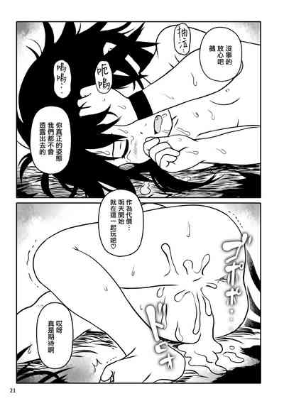 第21頁圖