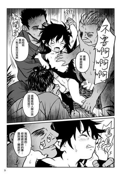 第9頁圖