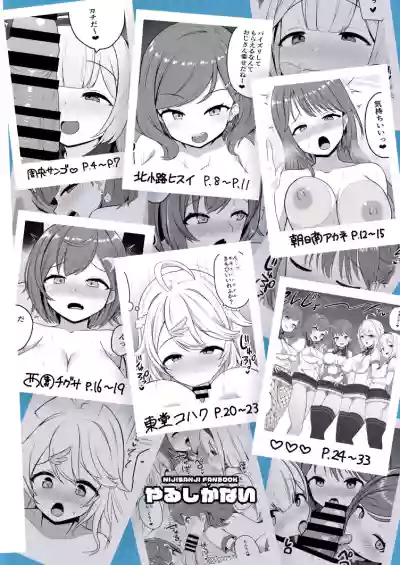 第33頁圖