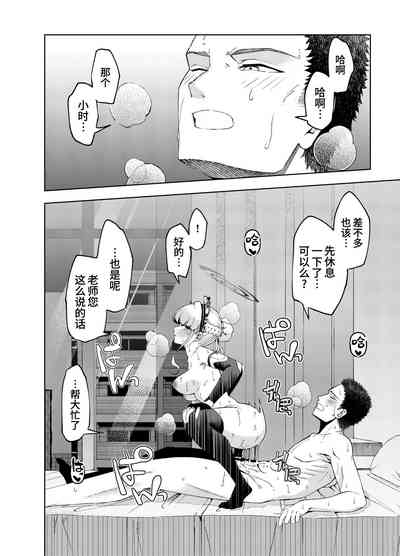第25頁圖
