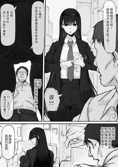 第17页图