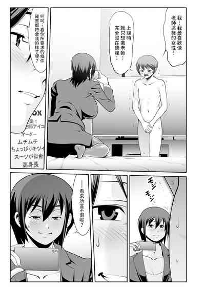 第5页图