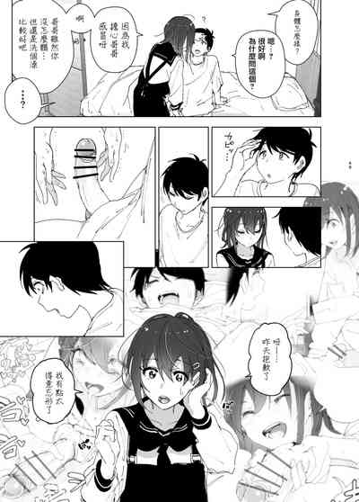 第49页图