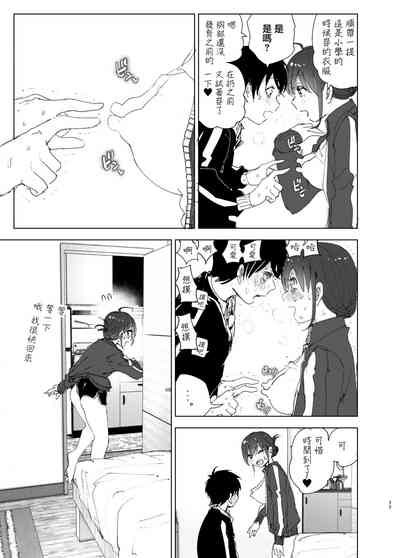 第77页图