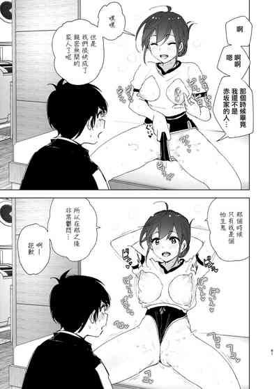 第81页图