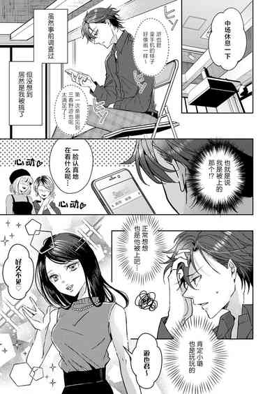 第61頁圖