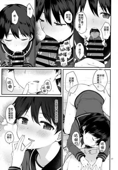 第17頁圖