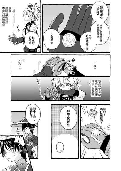 第17頁圖