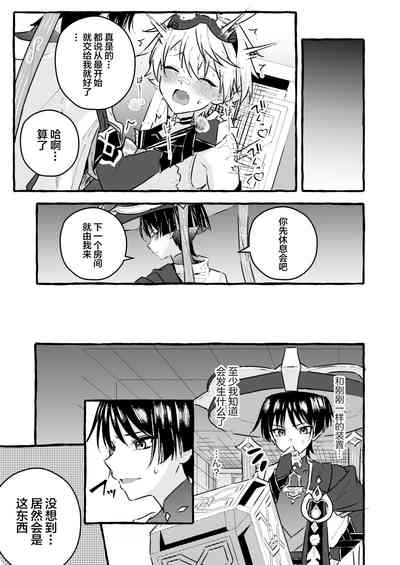 第25頁圖