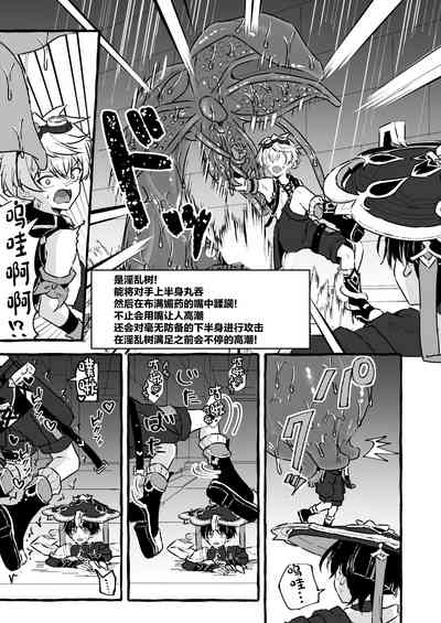 第33頁圖