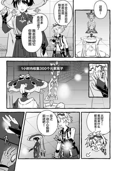 第37頁圖