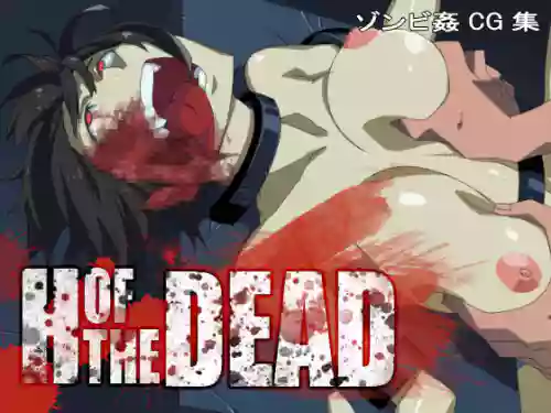 H OF THE DEAD圖