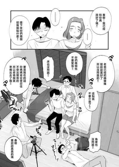 第21页图