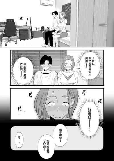 第25页图