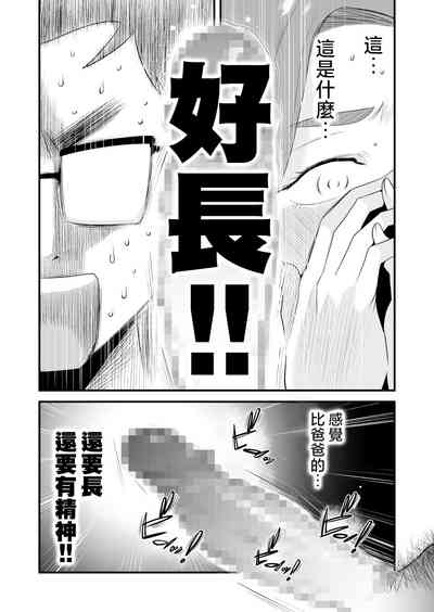 第49页图
