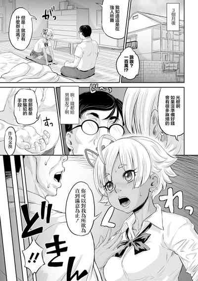 第9頁圖