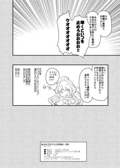 第21页图