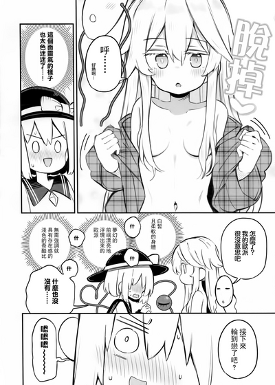 第9页图