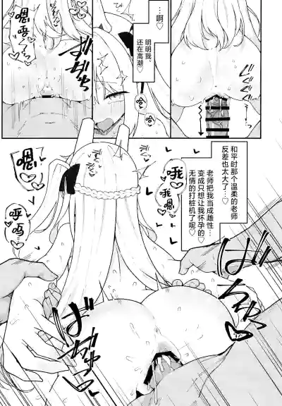 第21页图