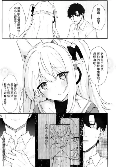 第9页图