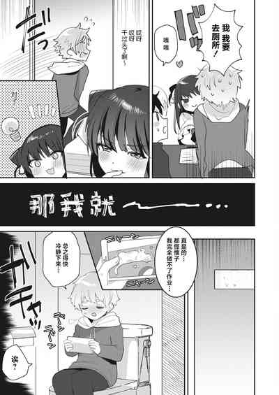 第13页图